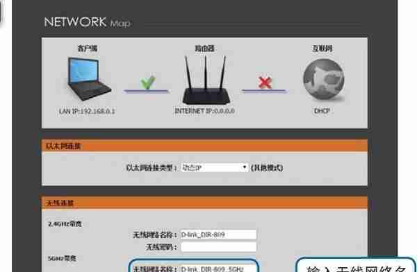 dlink路由器初始密码是什么(如何设置dlink路由器初始密码以保护网络安全)