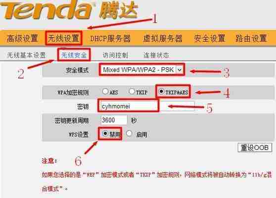 dlink路由器初始密码是什么(如何设置dlink路由器初始密码以保护网络安全)