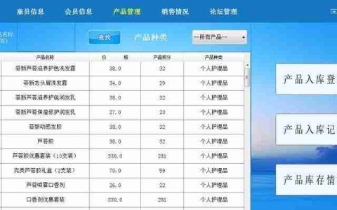 了解数据库管理系统软件的类型及特点(探索不同类型数据库管理系统软件的优势与应用领域)
