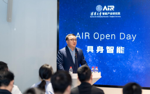 地瓜机器人与清华大学联合发起具身智能未来教育联盟，推动技术与教育深度融合