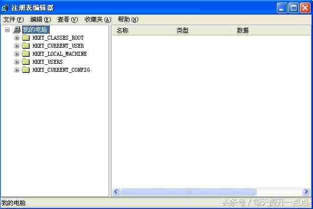 右键新建菜单中没有word、Excel、ppt怎么解决?
