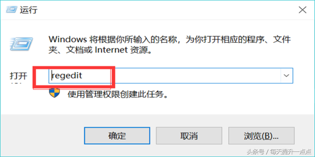 右键新建菜单中没有word、Excel、ppt怎么解决?