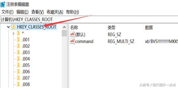 右键新建菜单中没有word、Excel、ppt怎么解决?