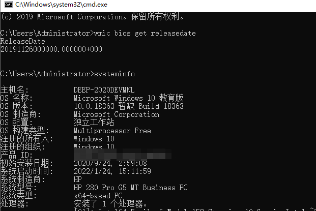 怎么查电脑型号和生产日期?