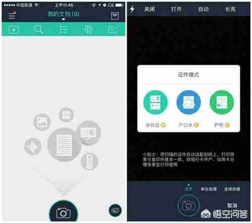 如何识别图片上面的文字,并复制下来?