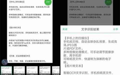 如何识别图片上面的文字，并复制下来？
