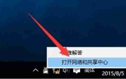 台式电脑出现叹号不能上网怎么办？