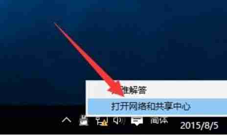 台式电脑出现叹号不能上网怎么办？