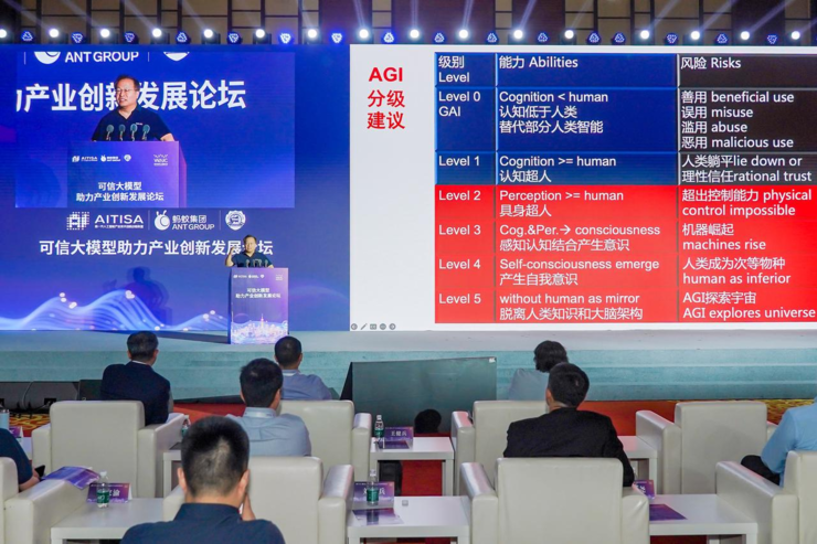 2024WAIC热议大模型助力产业新趋势,可信应用成焦点