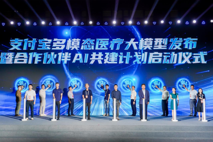 2024WAIC热议大模型助力产业新趋势,可信应用成焦点