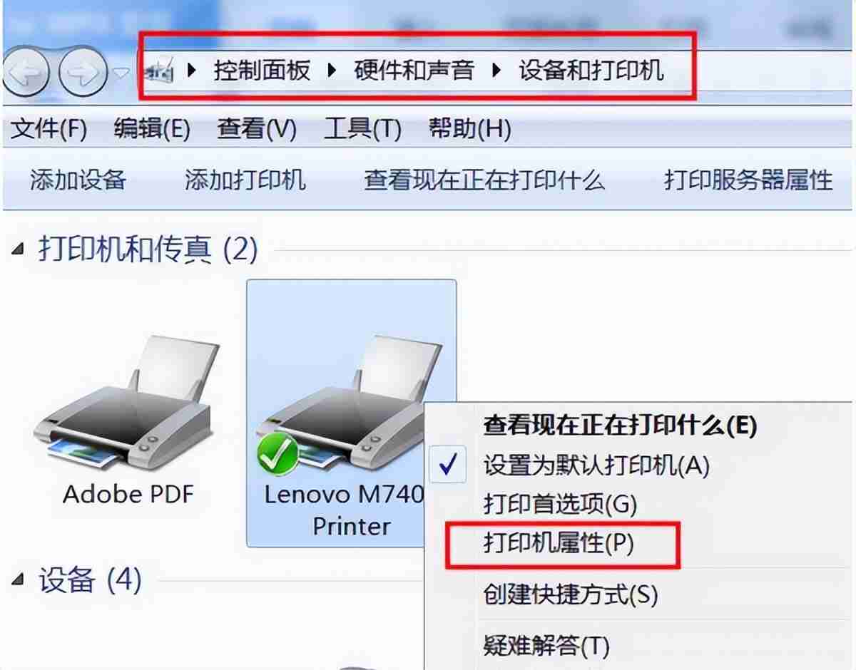 打印机打印不出来是什么原因 安装完打印机驱动为什么不能打印