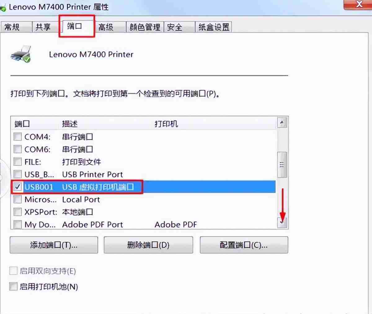 打印机打印不出来是什么原因 安装完打印机驱动为什么不能打印