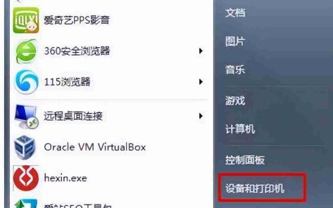 打印机打印不出来是什么原因 安装完打印机驱动为什么不能打印