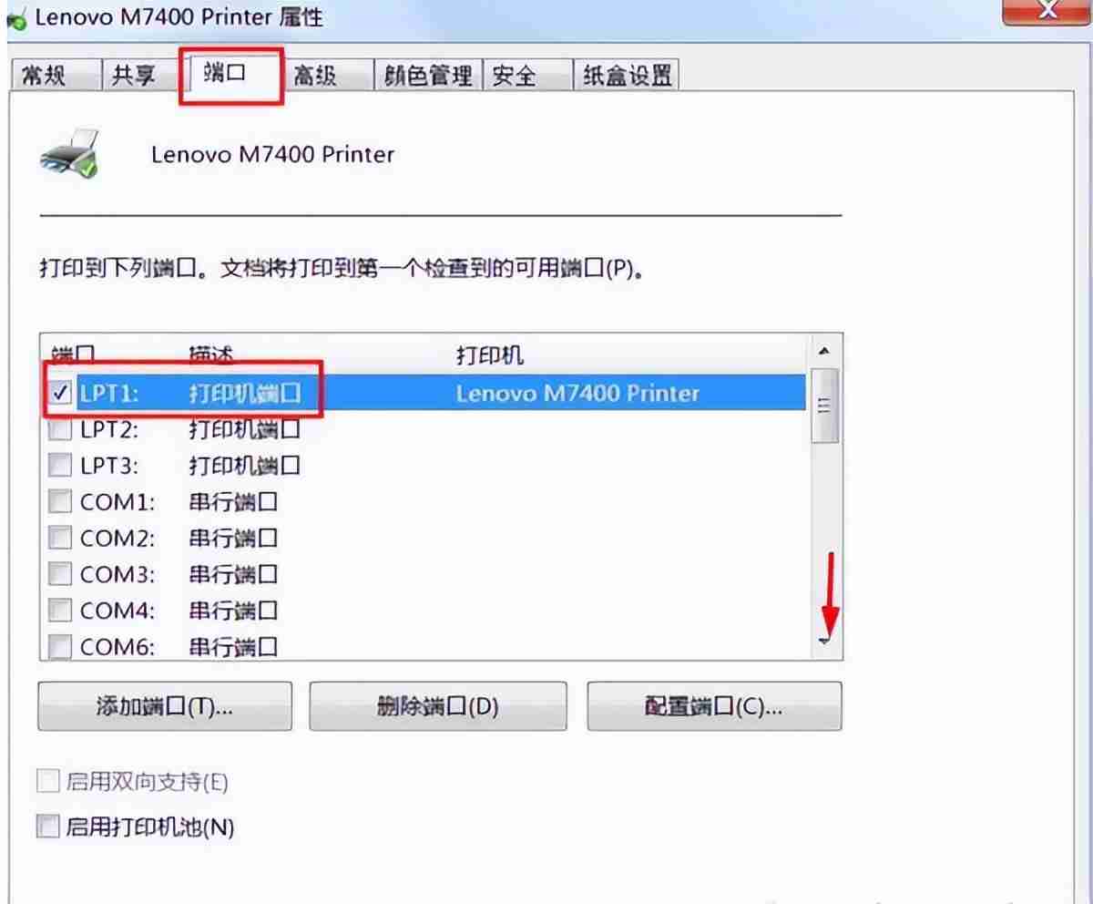 打印机打印不出来是什么原因 安装完打印机驱动为什么不能打印