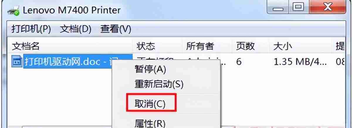 打印机打印不出来是什么原因 安装完打印机驱动为什么不能打印