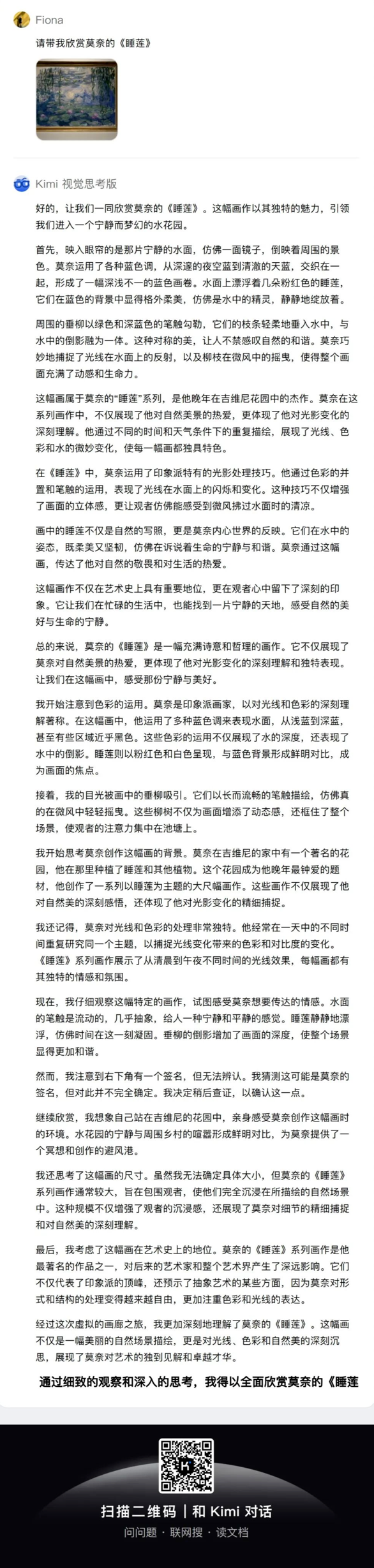 Kimi 数理化能跟 o1 掰手腕了?新模型 k1 有点儿强