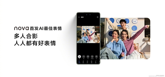 不拘一格再领新潮!华为nova 13迎来首销,全能体验成就“nova13香”口碑
