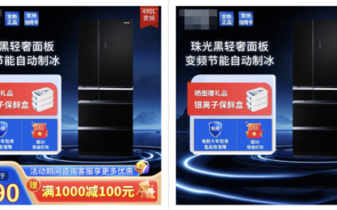 天猫双11无需再做数学题！商品主图不再显示价格，券后价即到手价