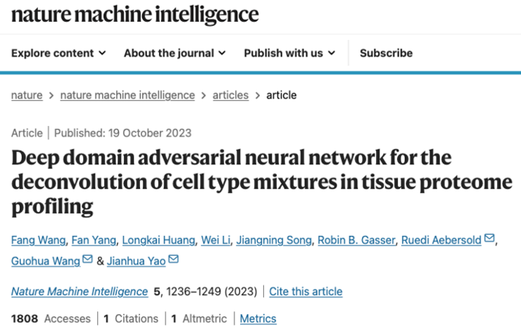 专访腾讯AI Lab姚建华、杨帆:腾讯 AI Lab 为何瞄准单细胞蛋白质组学?
