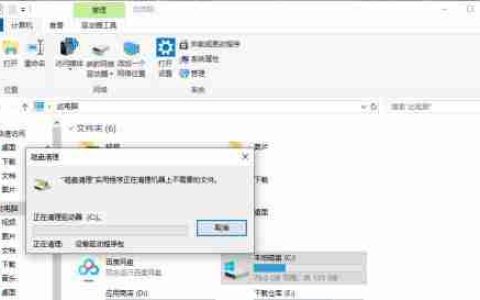 解决系统C盘垃圾问题(提升电脑性能(简单操作教你如何清理系统C盘垃圾))