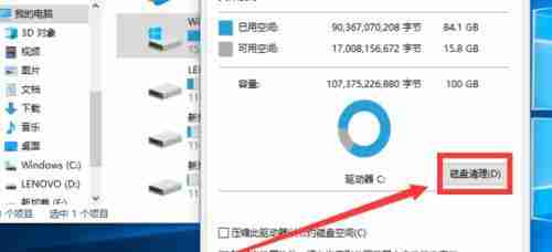 解决系统C盘垃圾问题(提升电脑性能(简单操作教你如何清理系统C盘垃圾))