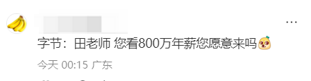 新瓜不断!2024NeurIPS最佳论文,花落字节起诉的实习生