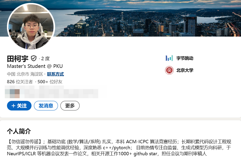 新瓜不断!2024NeurIPS最佳论文,花落字节起诉的实习生