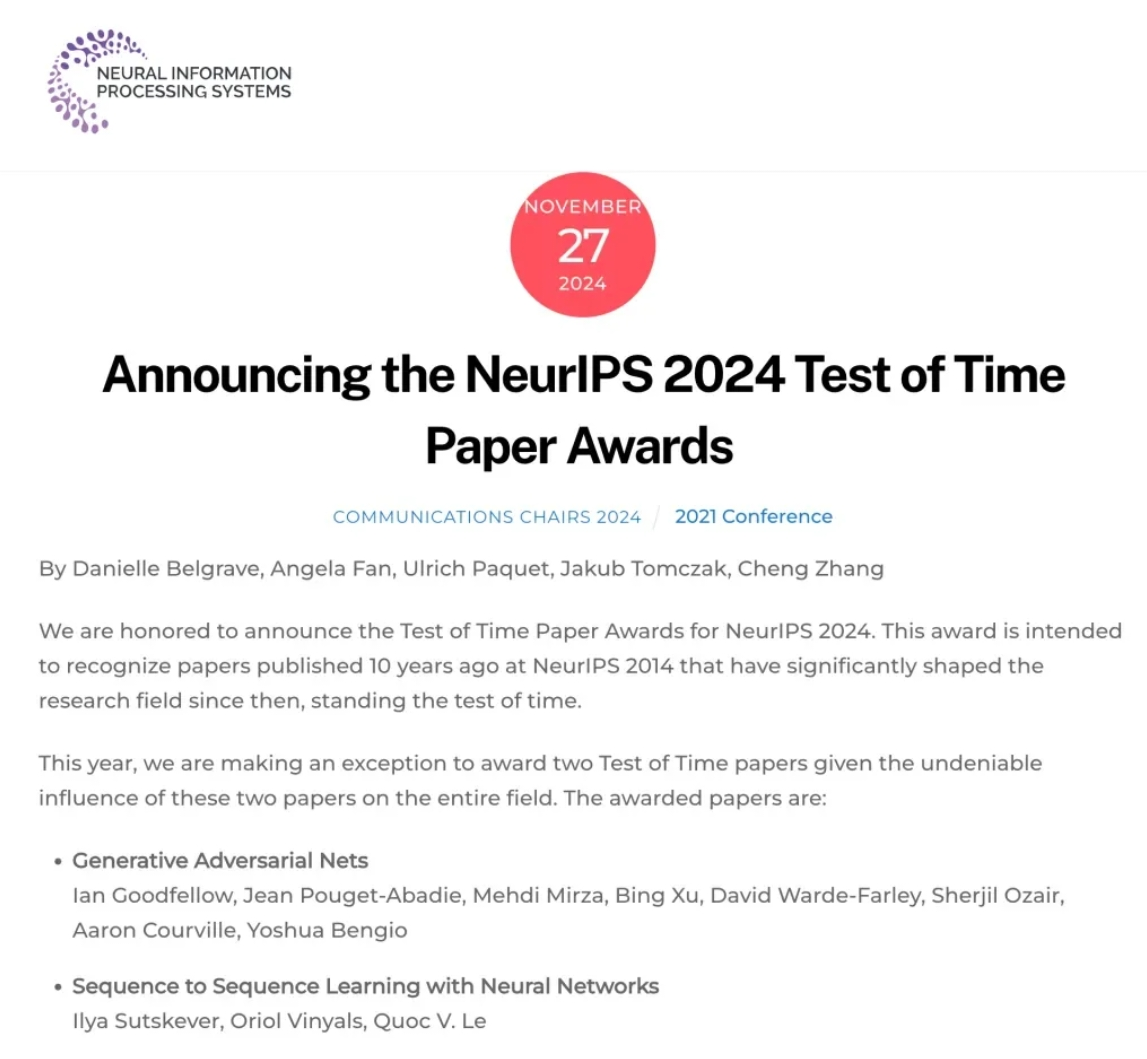 新瓜不断!2024NeurIPS最佳论文,花落字节起诉的实习生