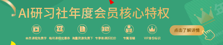 新瓜不断!2024NeurIPS最佳论文,花落字节起诉的实习生