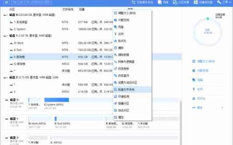 电脑找不到硬盘怎么