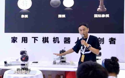 元萝卜亮相2024世界机器人大会，发布首个走进家庭的国际象棋机器人