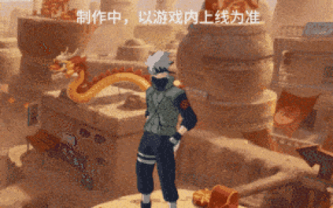 【新忍爆料】以神域之瞳展现神之威能，旗木卡卡西「须佐能乎」即将登场！