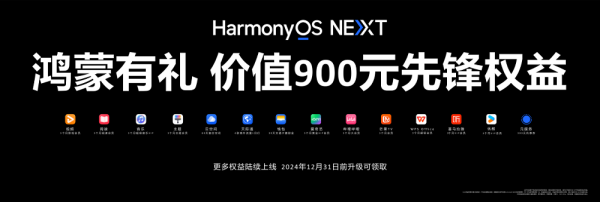 鸿蒙智行&AITO App新版上线,遥控泊车+行车报告超实用!
