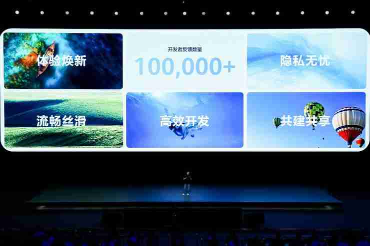 华为开发者大会2024:HarmonyOS NEXT Beta,AI 大模型开启OS新纪元