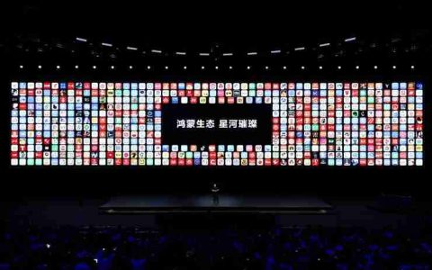 华为开发者大会2024：HarmonyOS NEXT Beta，AI 大模型开启OS新纪元