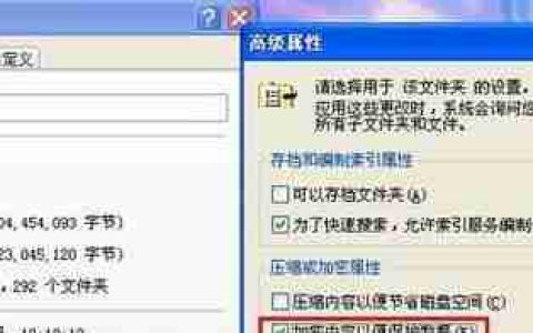 如何将一个文件夹加密保护(简单方法保护个人隐私)