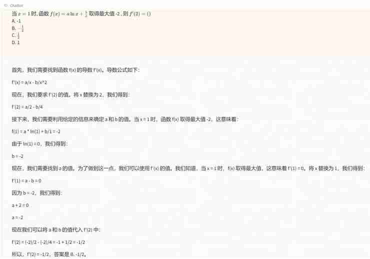 面壁新模型:早于Llama3、比肩 Llama3、推理超越 Llama3!