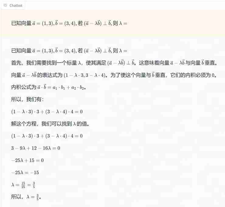 面壁新模型:早于Llama3、比肩 Llama3、推理超越 Llama3!