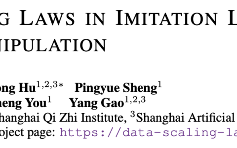 清华大学获X-Embodiment最佳论文奖，机器人顶会CoRL 2024获奖名单出炉
