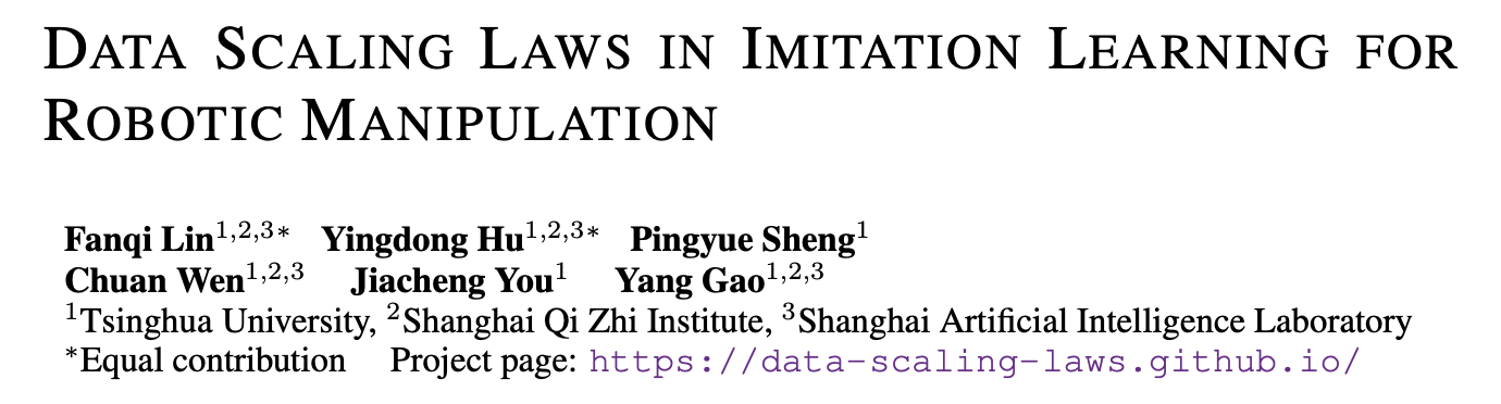 清华大学获X-Embodiment最佳论文奖,机器人顶会CoRL 2024获奖名单出炉