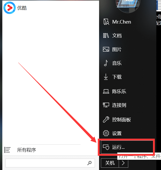 office2010每次打开都要配置进度怎么解决?
