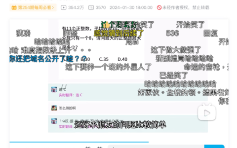 AI浪潮下，手机PC品牌新品发布100%选择B站