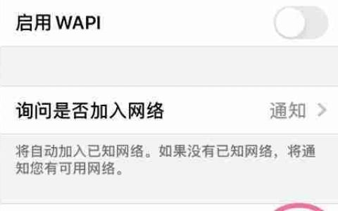 解决手机WiFi拒绝请求的有效方法(解决手机WiFi拒绝请求的技巧与策略)