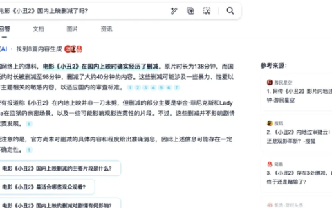 当AI浪潮开始走务实之道：夸克的进阶之路
