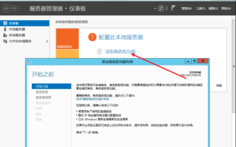 打印机服务怎么开启 Windows Server2012打印机安装与管理