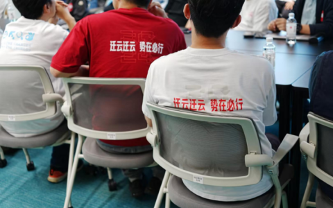 小红书将业界最大数据湖迁至阿里云
