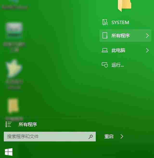 pe清除windows密码工具下载