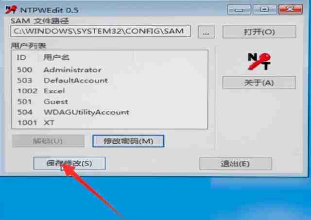 pe清除windows密码工具下载
