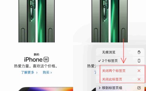 苹果手机浏览器在哪里 iphone自带浏览器使用技巧