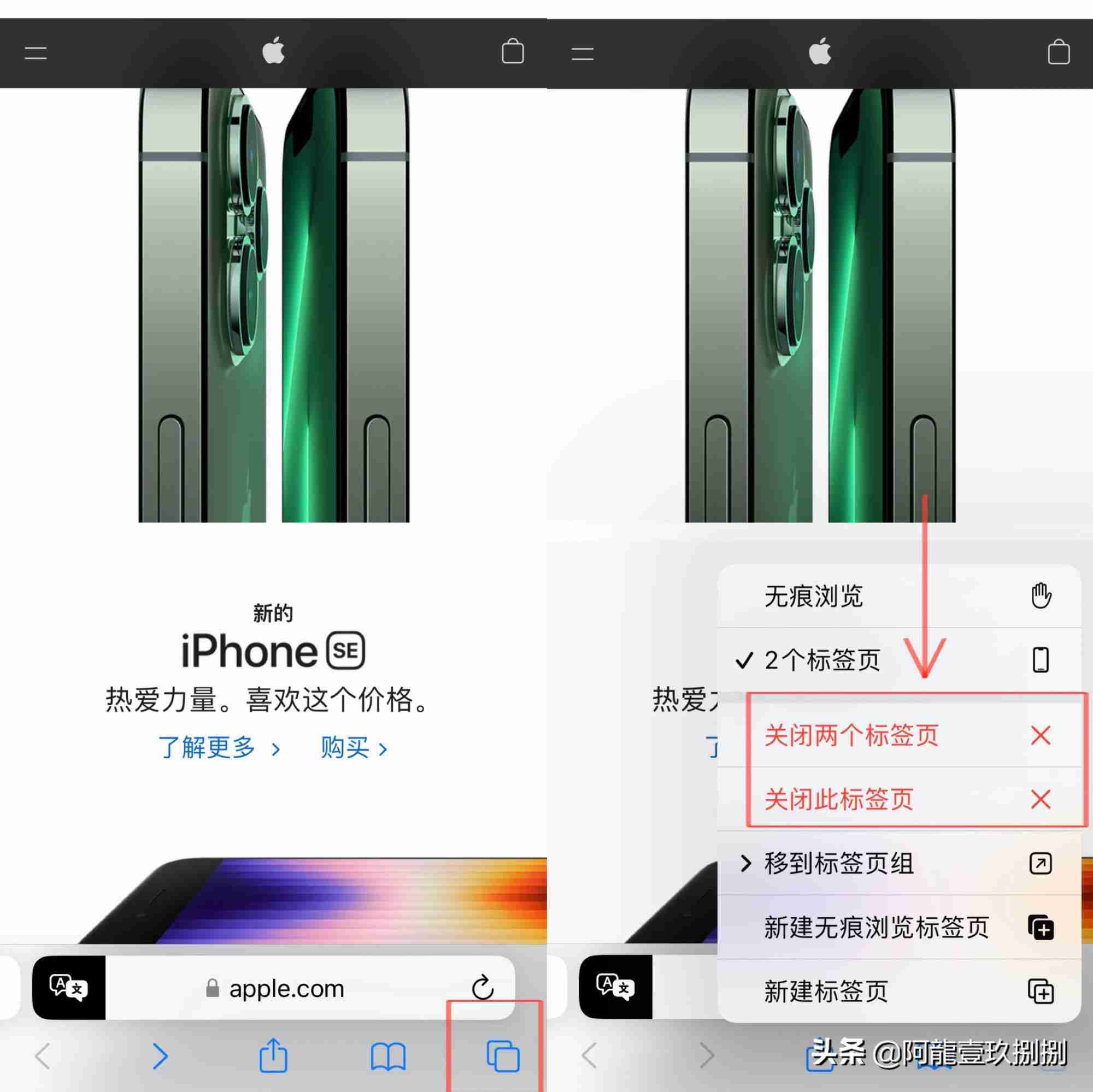 苹果手机浏览器在哪里 iphone自带浏览器使用技巧